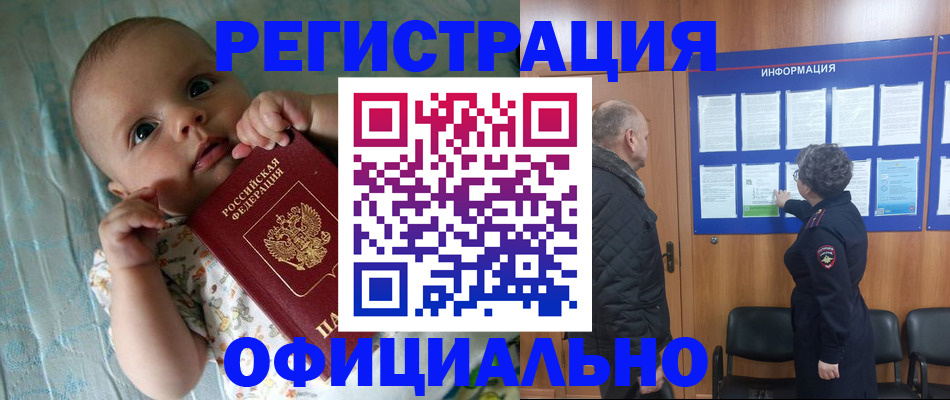 форма 3 в Евпатории